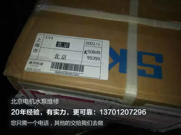 ABB电机维修
