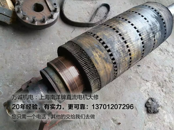 上海南洋牌<a href=http://www.niuqi99.com/cases/zhiliudianjiweixiu/ target=_blank class=infotextkey>直流电机维修</a>